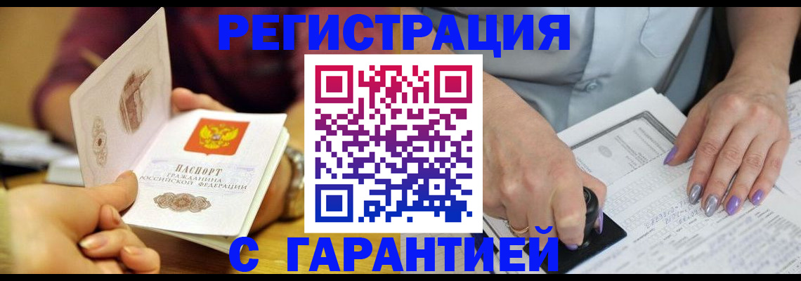 регистрация для школы в Боброве